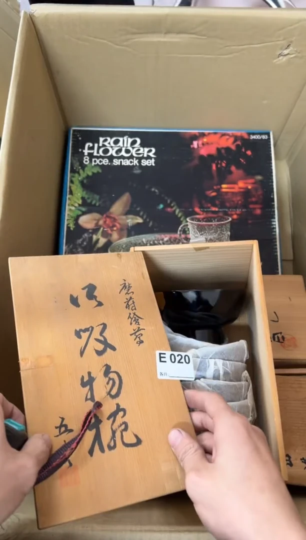 【闪购商品】茶盏020中古商品不退不换