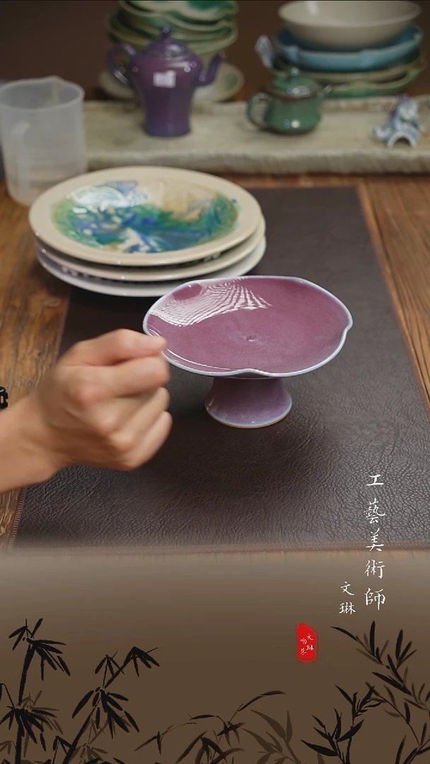 【文琳甄选】陶瓷器