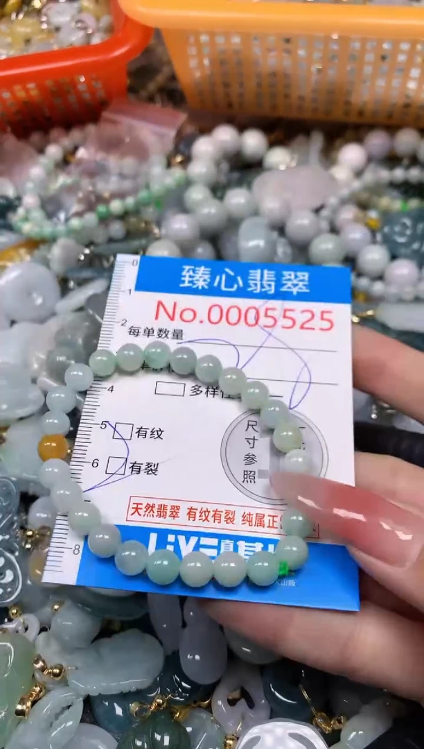 【闪购商品】翡翠颈饰未镶嵌含绳0005525