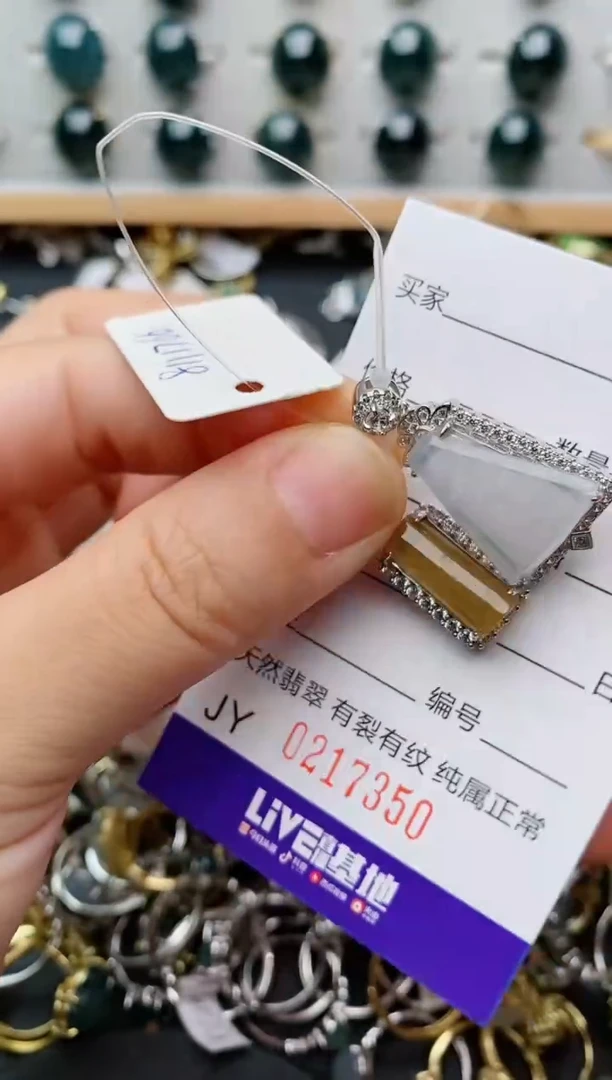 银S925镶嵌戒指翡翠.