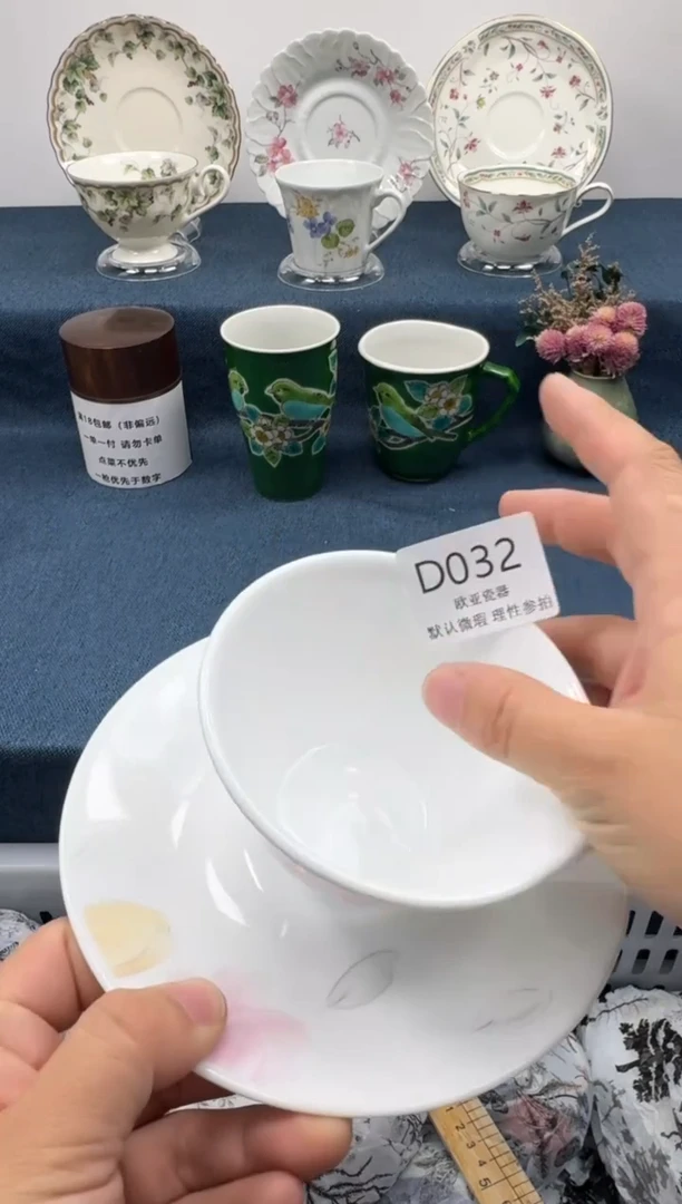 瓷片?**?         D032