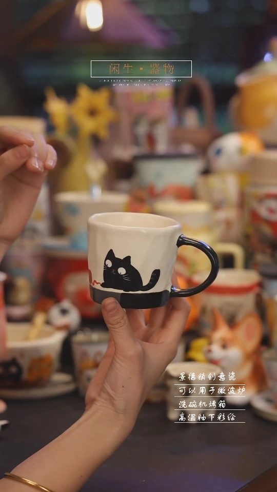 【闪购商品】景德镇可爱设计师款陶瓷