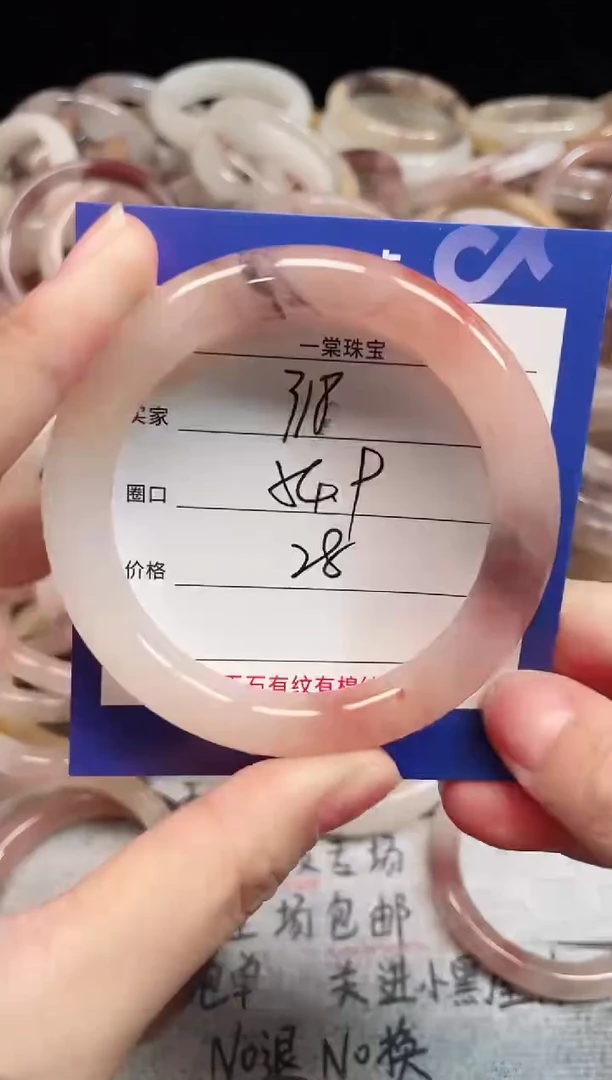 未镶嵌手镯石英质玉318