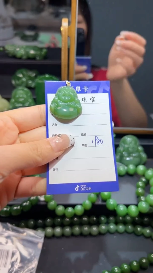 和田玉（碧玉）18K金镶嵌颈饰1