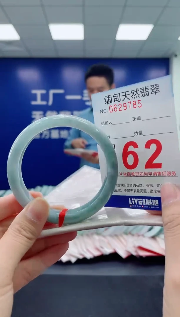 未镶嵌手镯翡翠天然翡翠手镯