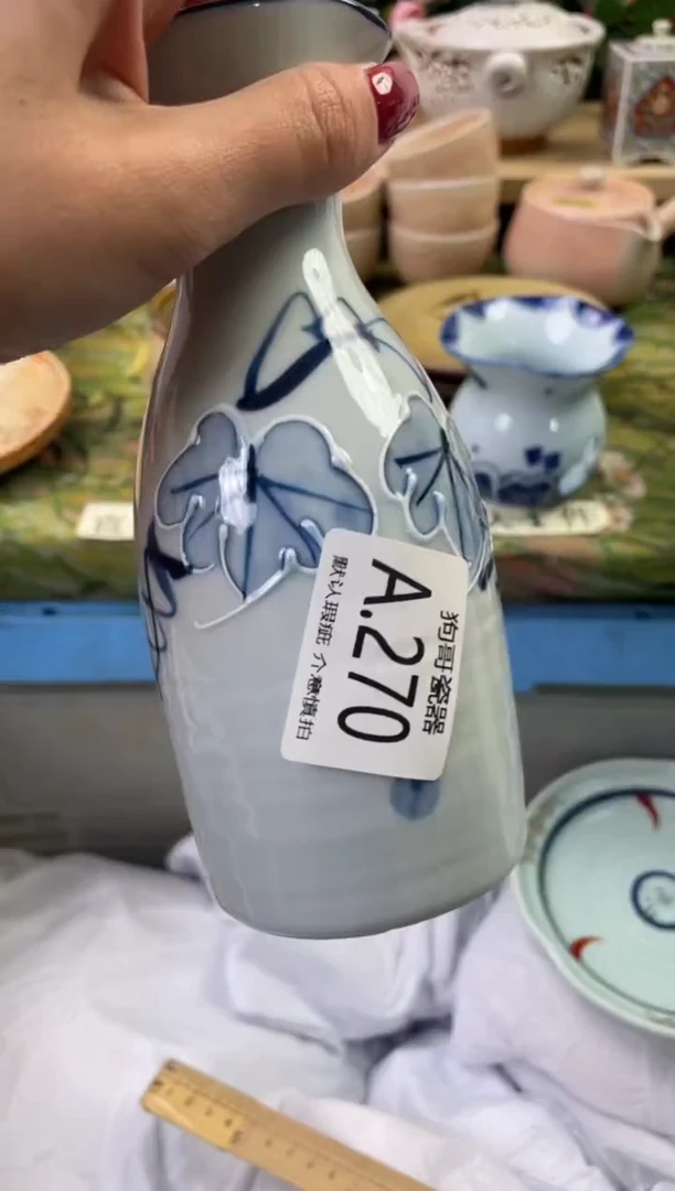 瓷片呼****）270闪购库存默认一件默认微瑕慎拍