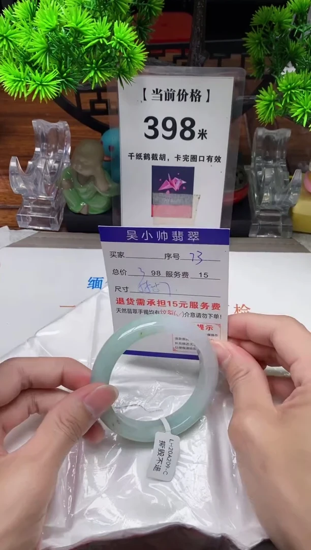 【闪购商品】翡翠手镯未镶嵌73缅甸天然A货翡翠