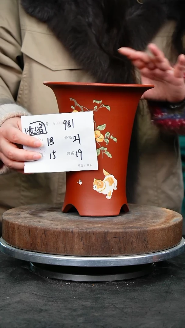 紫砂花盆981收缩紫砂花盆