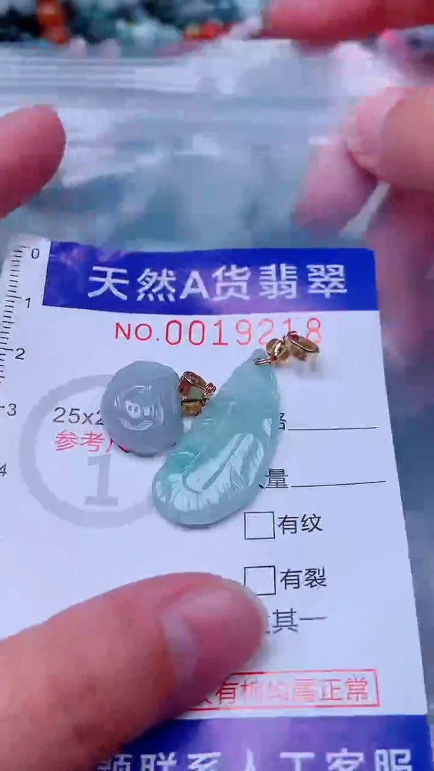 吊坠(不含链)未镶嵌翡翠1