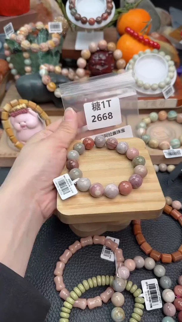 【闪购商品】石英质玉手链未镶嵌1T2668