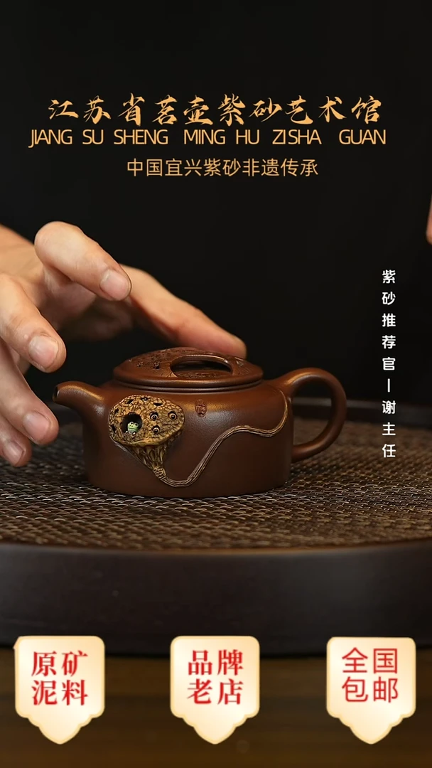 茶壶紫砂宜兴茗壶正品高端紫砂壶
