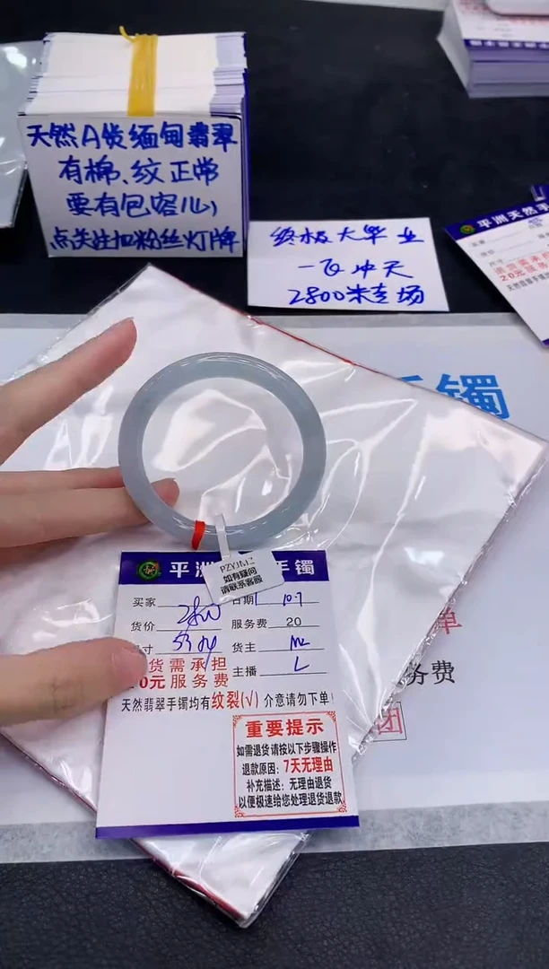 未镶嵌手镯翡翠111111111