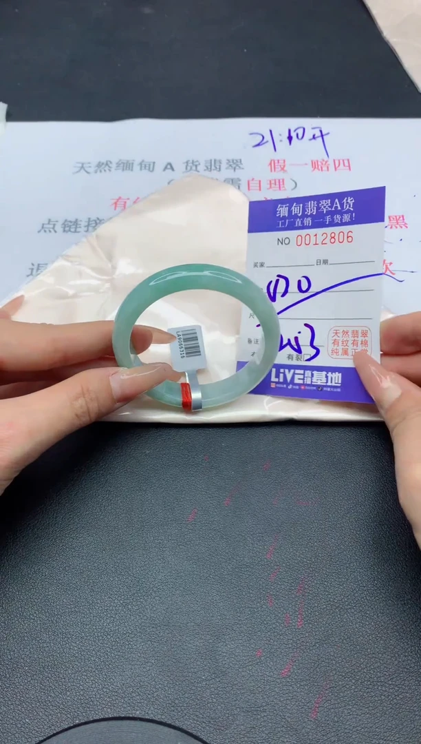 未镶嵌手镯翡翠06