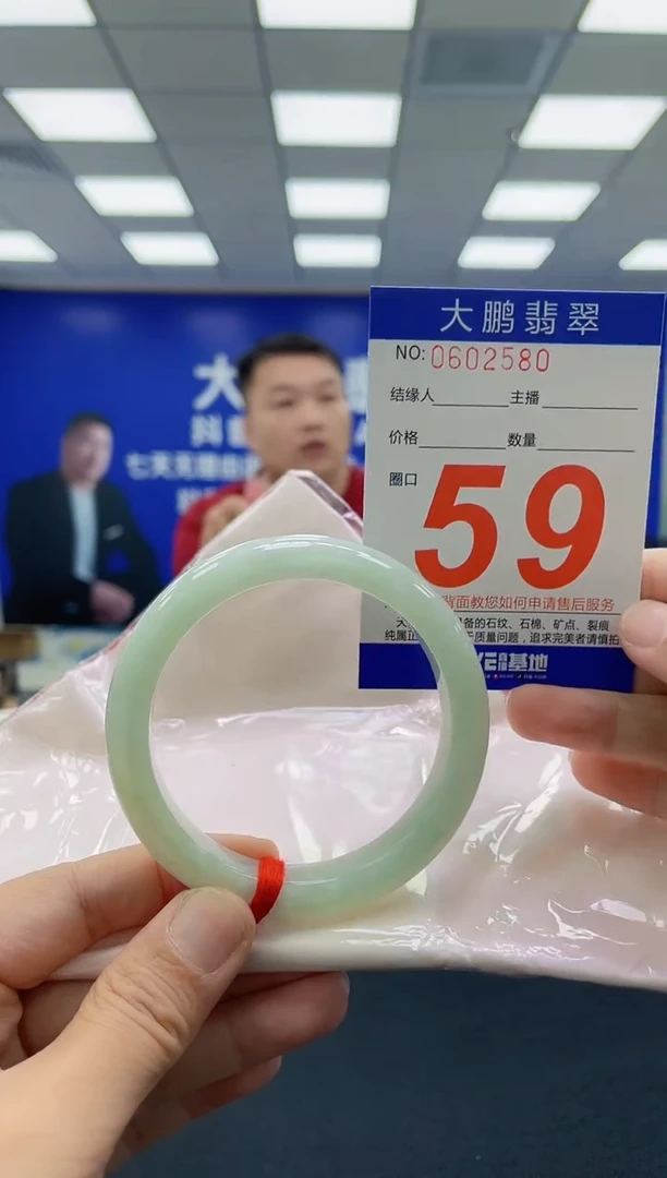 未镶嵌手镯翡翠AAAAAAAAAA