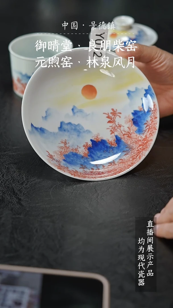 瓷片Y012家庭瓷器日用摆件
