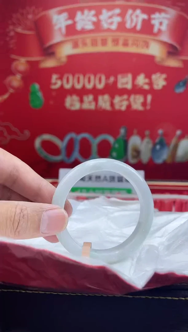 【闪购商品】翡翠手镯未镶嵌手镯19