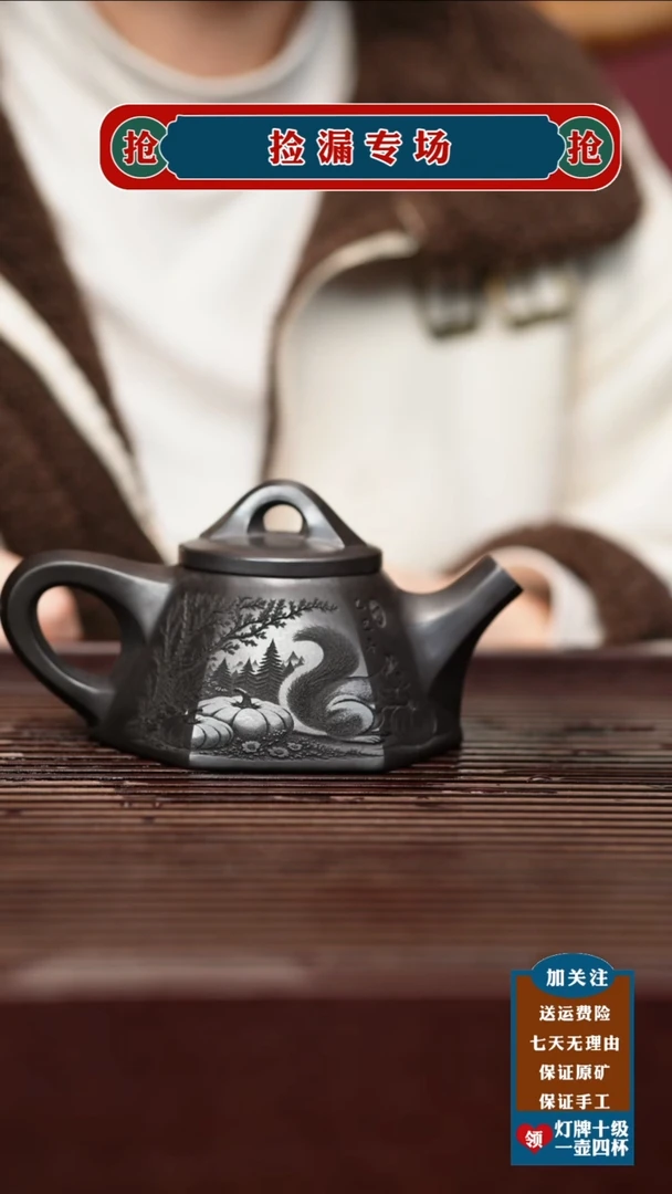 茶壶紫砂宜兴原矿紫砂壶