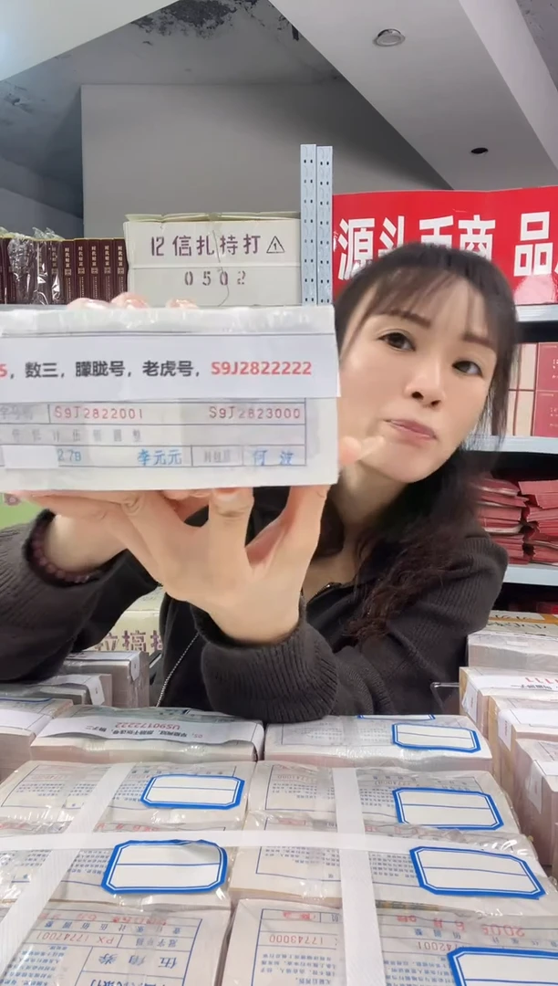 M2，05，数三，朦胧号，老虎号，Z6B2122222