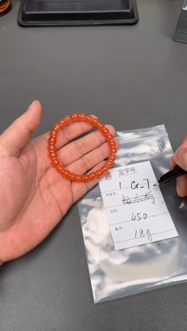 【闪购商品】玛瑙/玉髓珠宝奇石未镶嵌261426142614