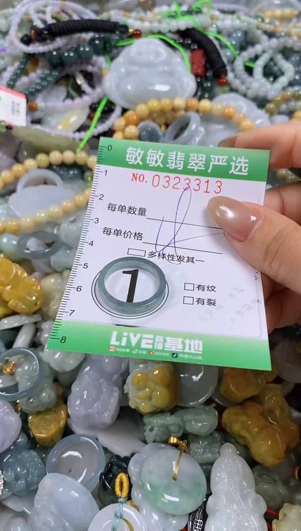 颈饰未镶嵌翡翠闪购0323313