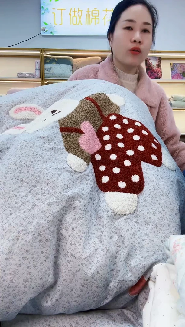 棉毛巾绣秋冬被