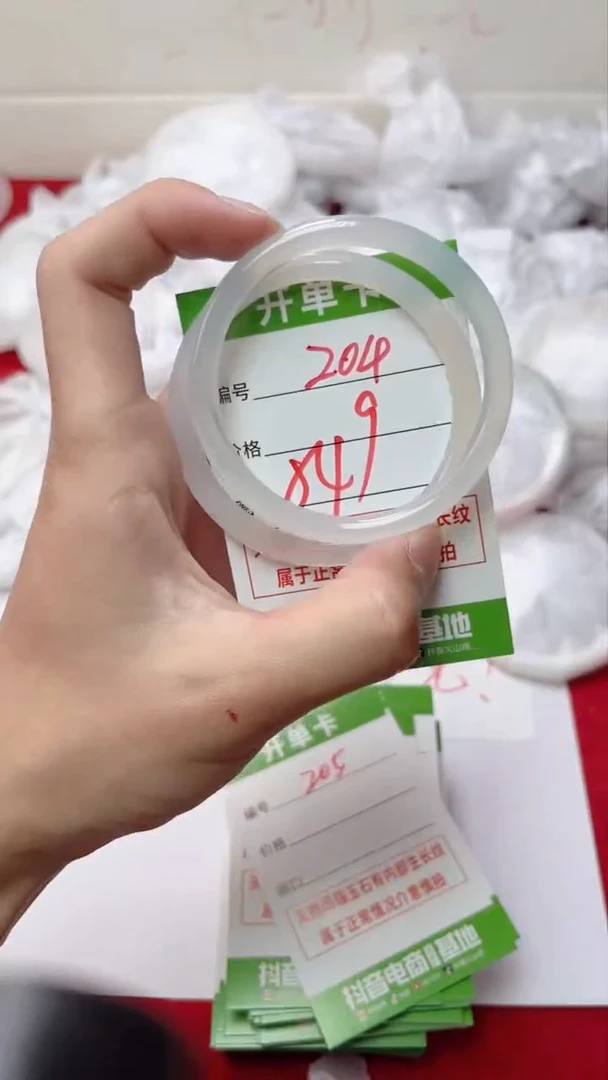 【闪购商品】玛瑙/玉髓手镯未镶嵌204-54