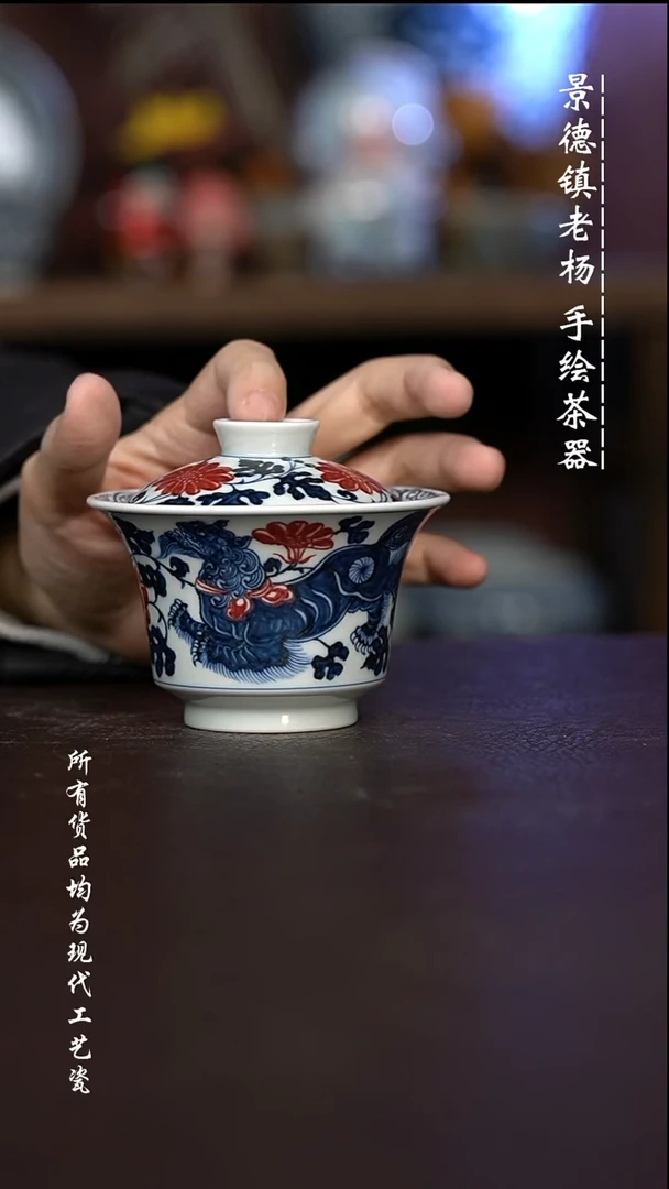 微瑕福利 现代瓷