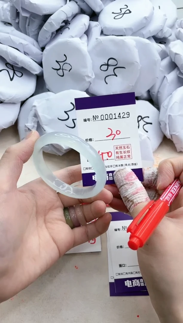 【闪购商品】玛瑙/玉髓手镯未镶嵌1429