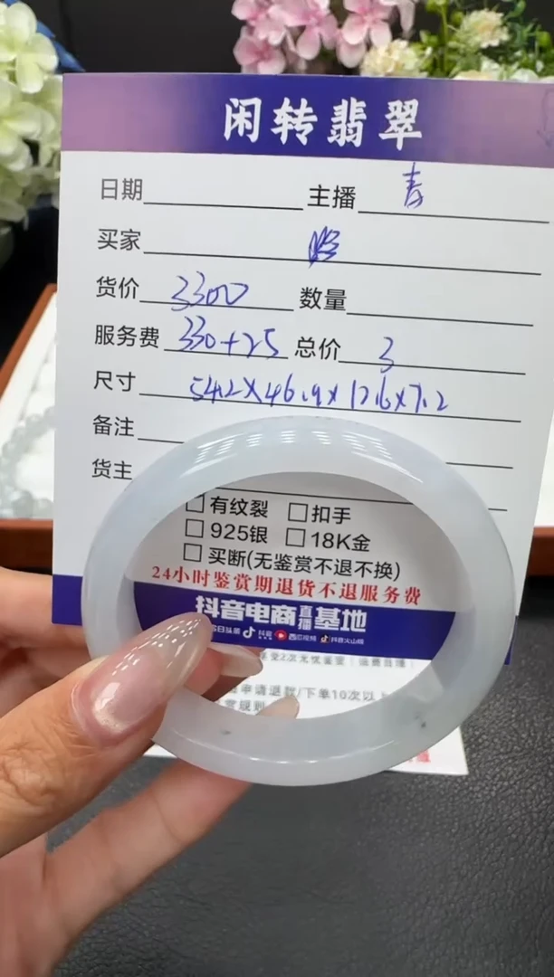 未镶嵌手镯翡翠?手镯