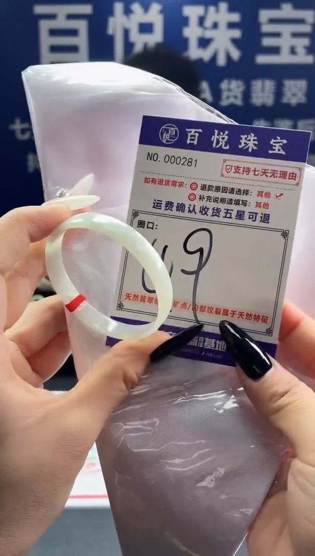 未镶嵌手镯翡翠叮当镯公主镯