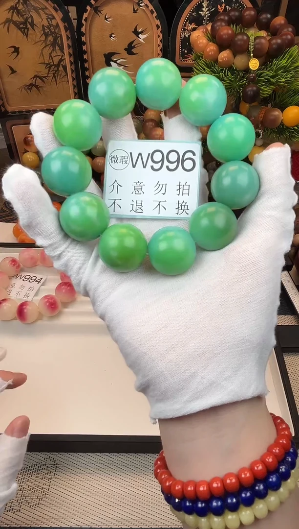 菩提根/象牙果吊坠24微瑕W996