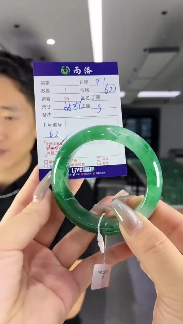 未镶嵌石英质玉手镯55-56