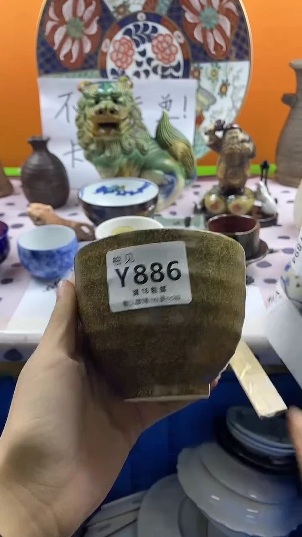 瓷片大*默认微瑕，谨慎参拍886