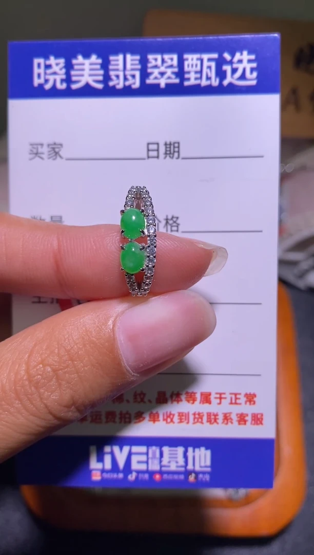 银S925镶嵌戒指翡翠034