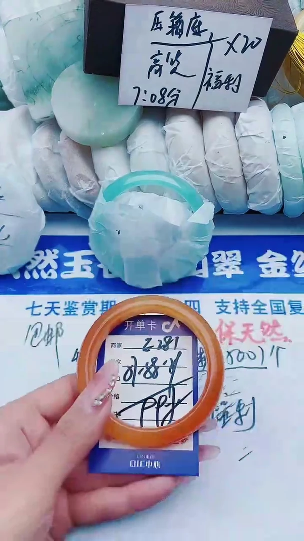 【闪购商品】石英质玉手镯未镶嵌E281+57-58