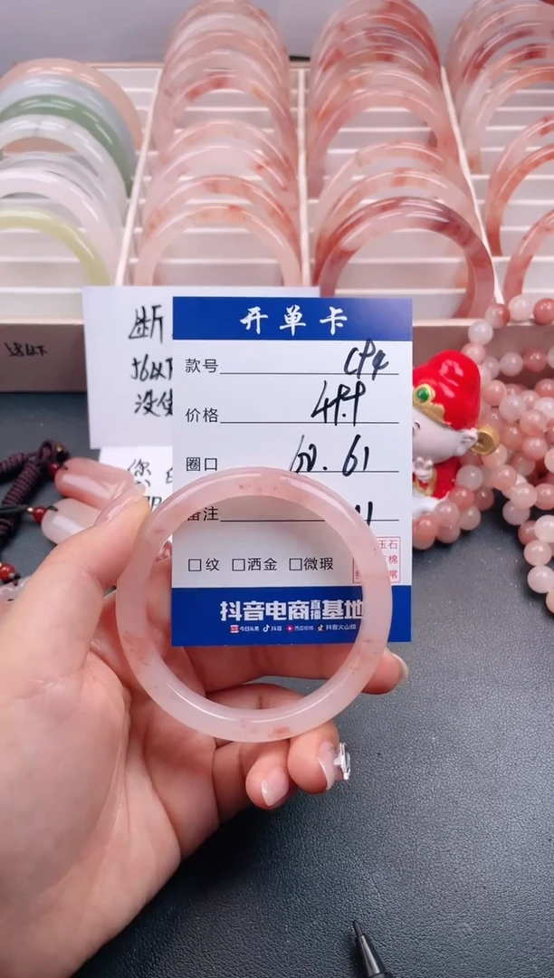 【闪购商品】石英质玉手镯未镶嵌C94