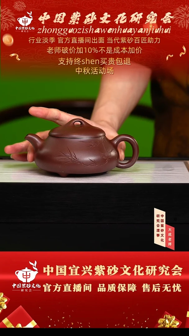 茶壶紫砂173号之 老紫泥 300cc左右