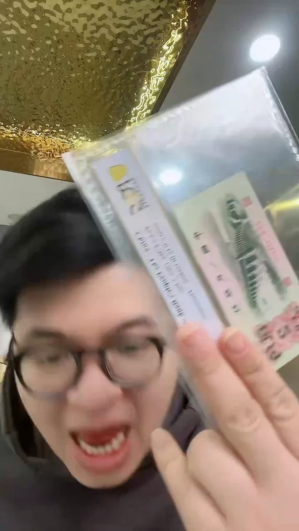 【闪购商品】pcgs评级-国泰民安单张68不挑号