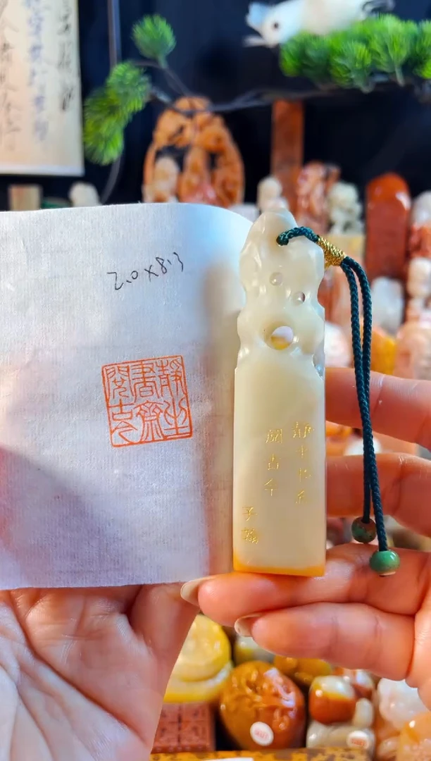 老挝石印石手工篆刻《静坐书斋阅古今》2.0