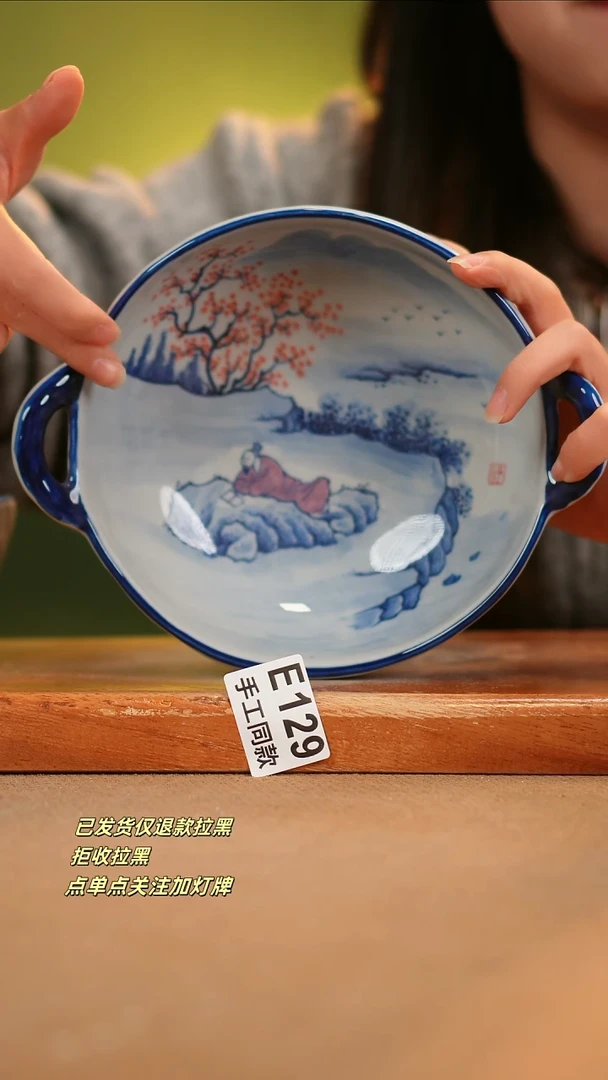 【闪购商品】其他E129陶然集器瓷器