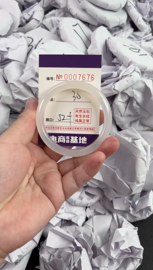 【闪购商品】玛瑙/玉髓手镯未镶嵌7676