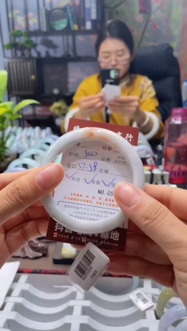 未镶嵌手镯翡翠5222****
