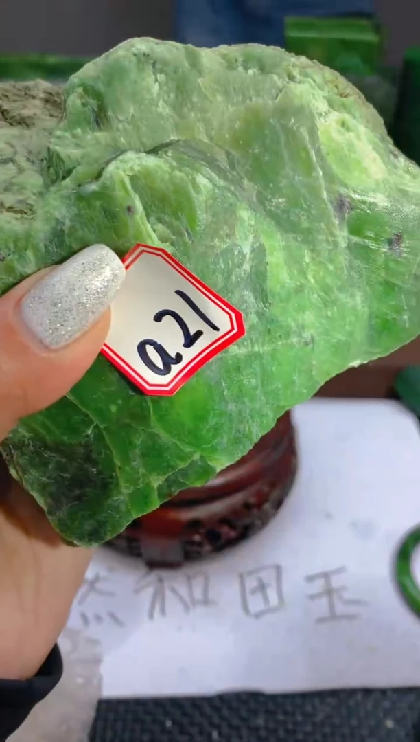 【闪购商品】和田玉（碧玉）珠宝半成品未镶嵌1