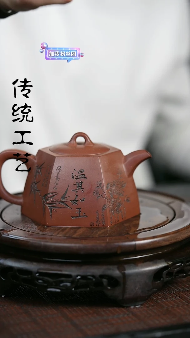 【闪购商品】紫砂茶壶原矿全手16