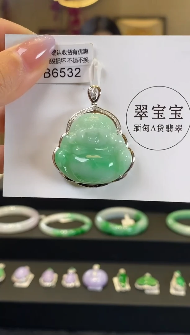【闪购商品】翡翠颈饰18K金镶嵌B6532 佛公 含运营费