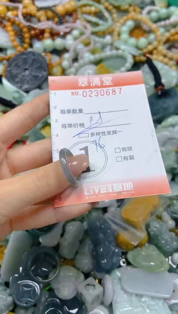 颈饰未镶嵌翡翠闪购0230687多样性发其一