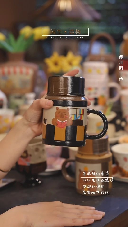 【闪购商品】景德镇可爱设计师款陶瓷