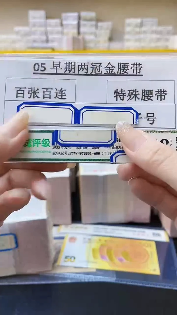 【05金腰带】一百张刀货（不挑号）