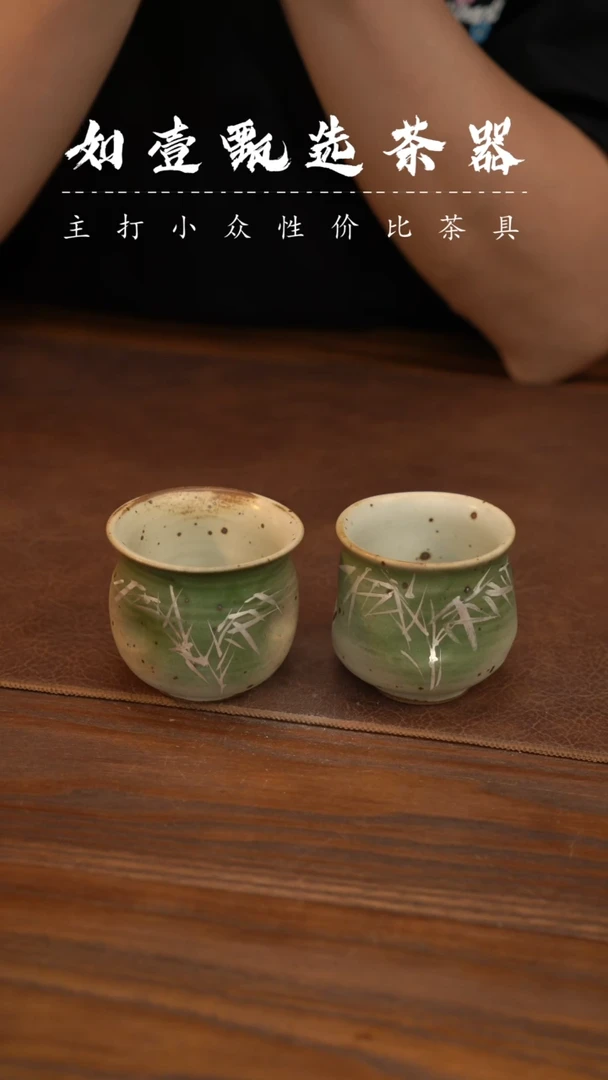 如壹陶艺甄选好物同款一个