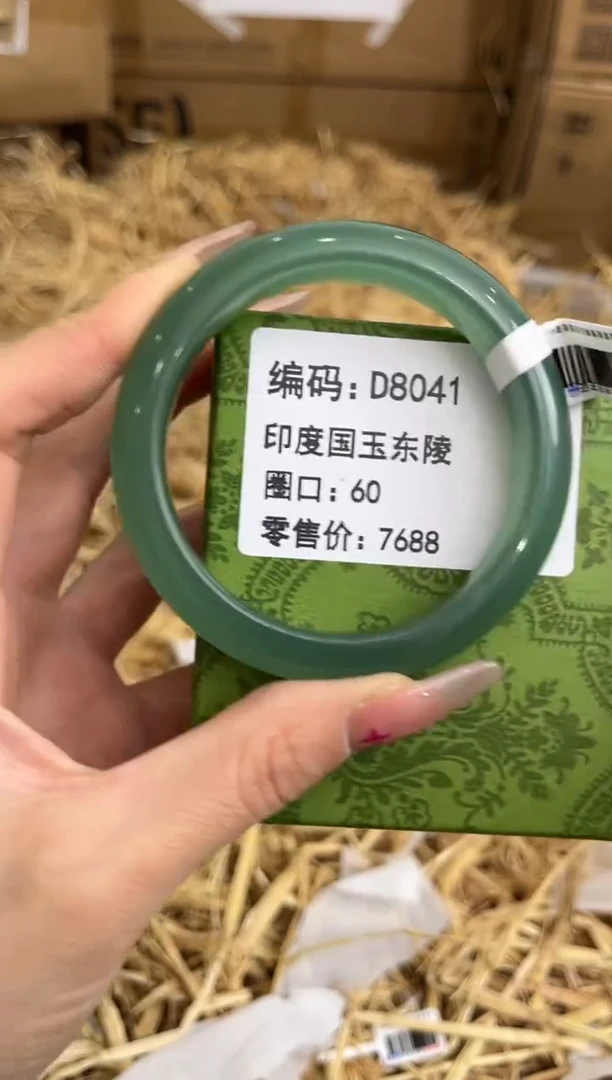 未镶嵌手镯石英岩玉D8041